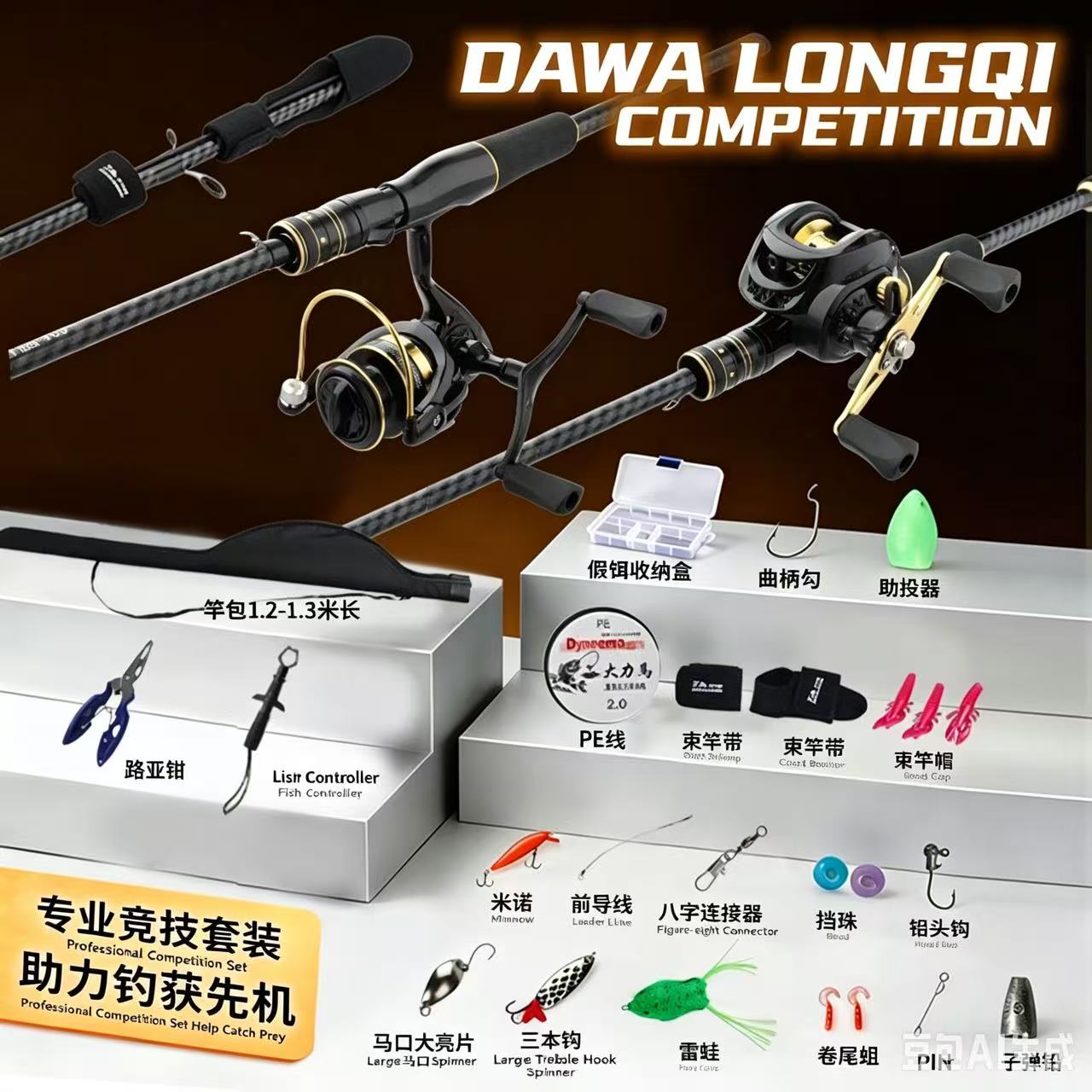 ชุดคันเบ็ดและรอกตกปลาคาร์บอนไฟ - Fishing Rod Carbon Fiber บทวิจารณ์และราคา