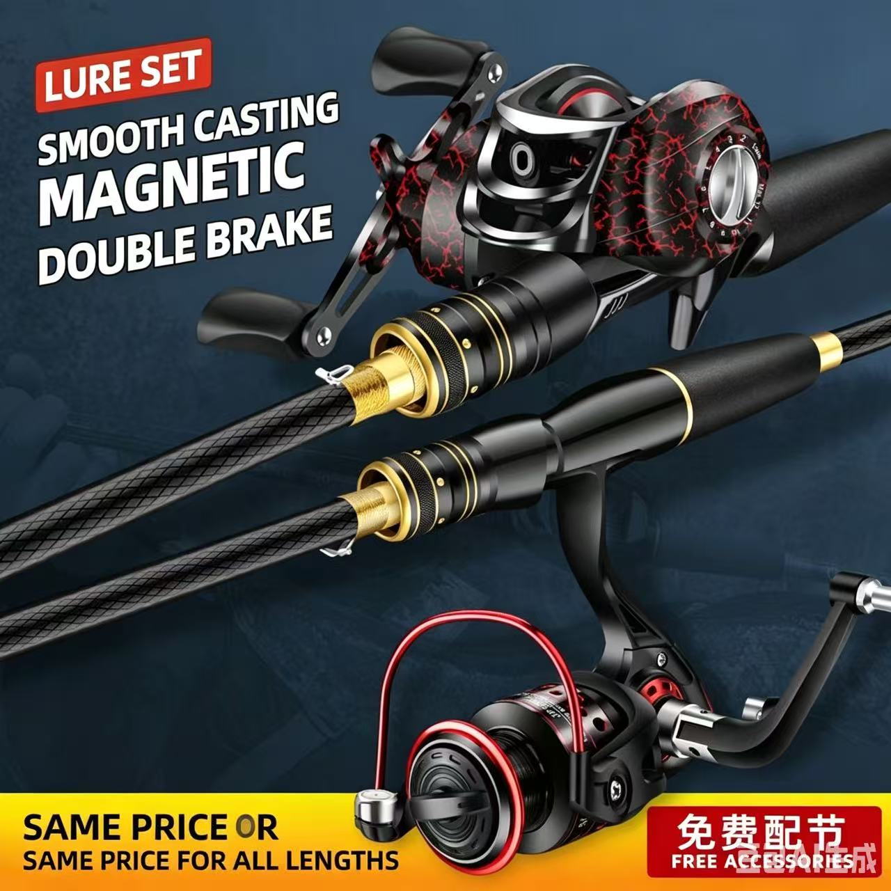 ชุดคันเบ็ดและรอกตกปลา M Power  - Fishing Rod Carbon Fiber บทวิจารณ์และราคา